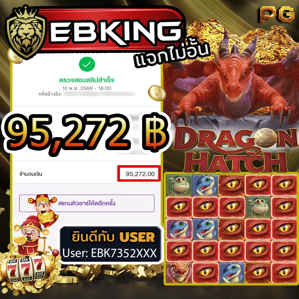 รีวิวเกมใหม่ล่าสุดจากผู้เล่น