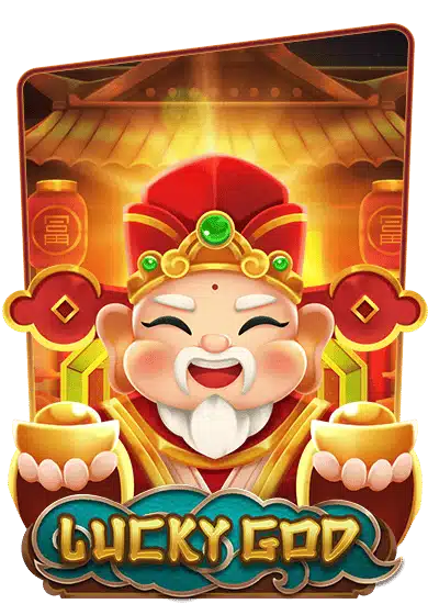 เกมสล็อต Lucky god