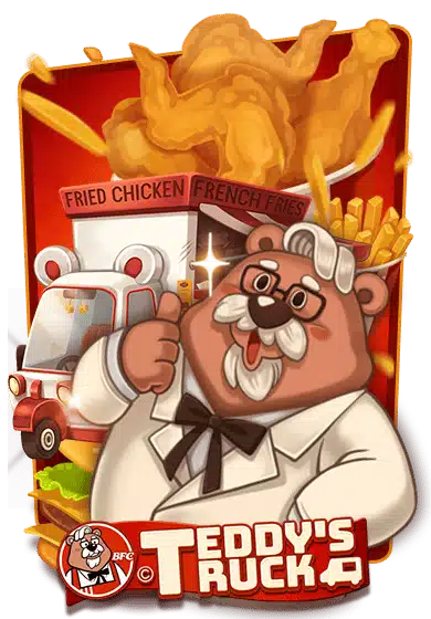 เกมสล็อต Teddys truck