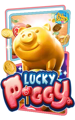 Lucky Piggy คือเกมแนะนำอันดับ 1 ของ EBKINGBET